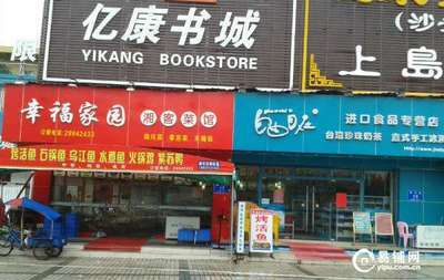 深圳商鋪商機 營利餐廳轉讓與圖書出租運營指南