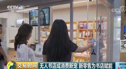 圖書定價上漲30% 讀書是否仍然是最低廉的高貴