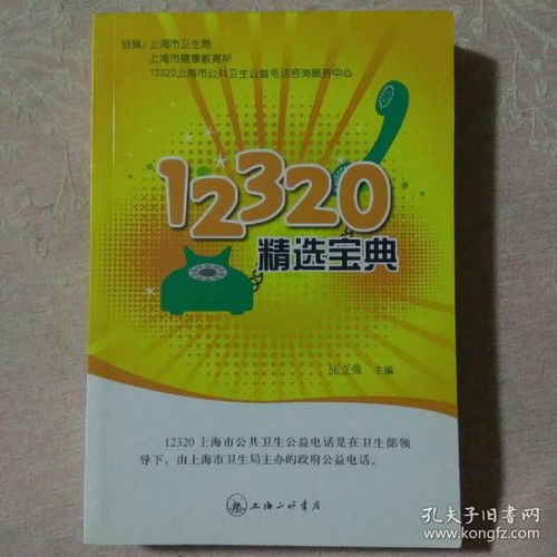 數(shù)字化時(shí)代下的舊書(shū)市場(chǎng)新生態(tài) 勾陳書(shū)肆與孔夫子舊書(shū)網(wǎng)的軟件開(kāi)發(fā)之路