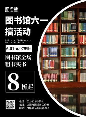 圖司機 在線設計背景圖海報模板，軟件開發者的高效創意利器